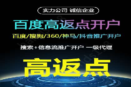充值返点优惠解析：揭秘商家优惠模式